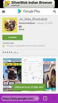 RS Browser screenshot 5