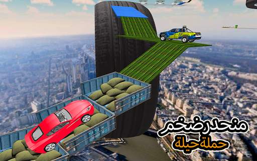 Car Driving Games - Crazy Car 6 تصوير الشاشة