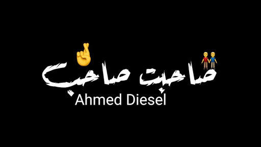أجمل حالات شعبى ومهرجنات فيديو 2020 بدون نت للواتس 2 تصوير الشاشة