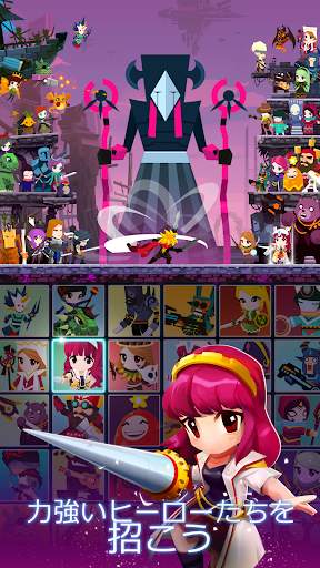 Tap Titans 2 タップタイタン: クリッカーゲーム screenshot 5