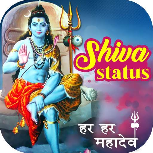 Shiva Status : Quotes and Shayari 1.1.5
