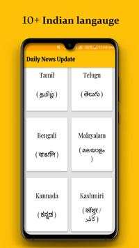 Daily News Update screenshot 2