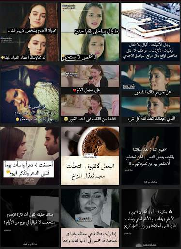 صوري screenshot 6