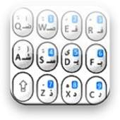 Arabic keyboard free download 2.0