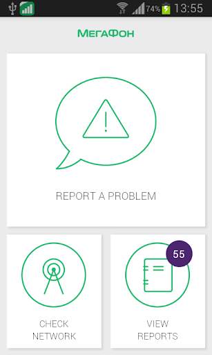 My Network screenshot 1