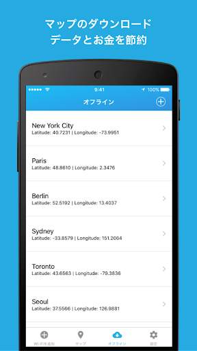 WiFi Finder - Free WiFi Map screenshot 4