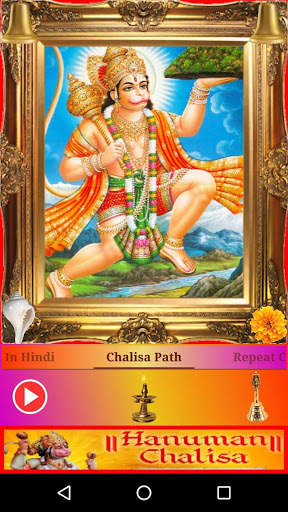 Hanuman Chalisa High HD Quality With Puja Features screenshot 1