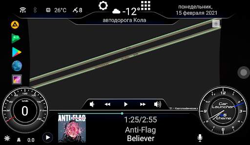 N5_Theme for Car Launcher app screenshot 5