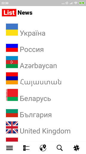 List News screenshot 2