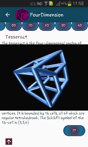 Geometry NC (Notes and Calculator) скриншот 7