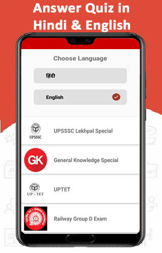 Score 11 - Sarkari  Result screenshot 3