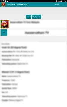 Tamil from Malaysia screenshot 6