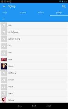 Khmer Song Free screenshot 9