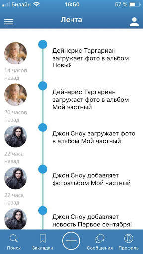 SmartApp screenshot 1
