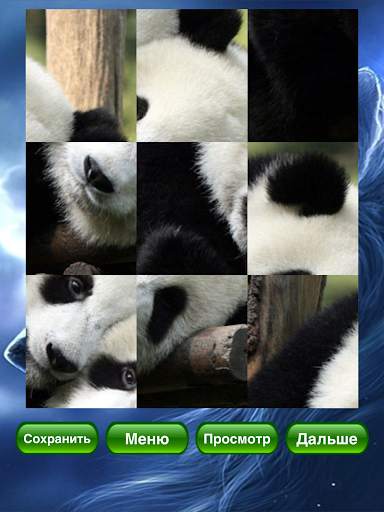 Magic Box Puzzle скриншот 19