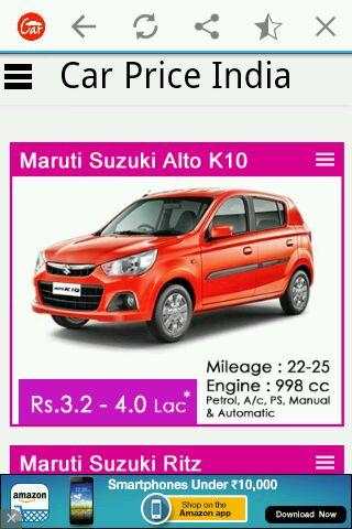 Indian car price, car reviews. screenshot 2