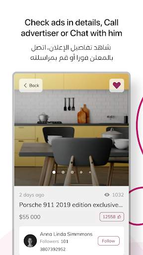 مزاد قطر Mzad Qatar screenshot 5