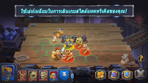 แทคติคอล มอนสเตอร์ส (Tactical  screenshot 8