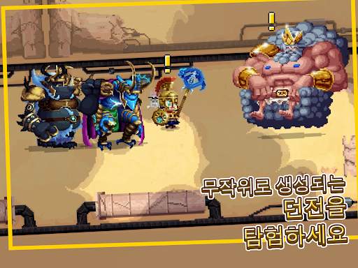 비트 히어로즈 퀘스:트픽셀 RPG screenshot 8