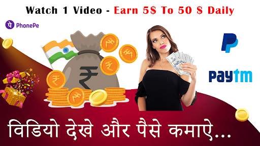Daily Watch Video & Earn Money Real Gift Generator स्क्रीनशॉट 1
