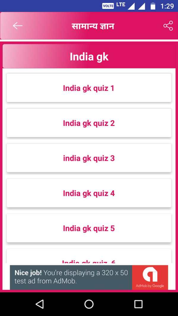 India gk Hindi screenshot 3