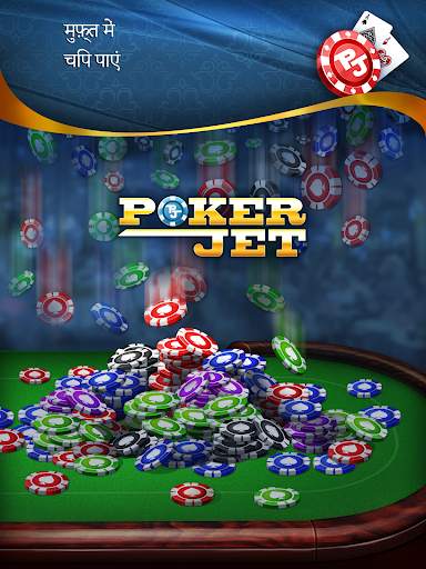 Poker Jet: Texas Holdem और Omaha स्क्रीनशॉट 9