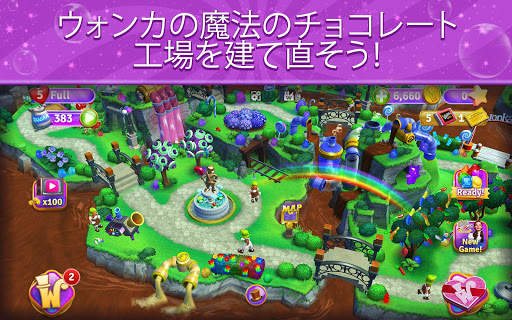 Wonkaキャンディワールド screenshot 6