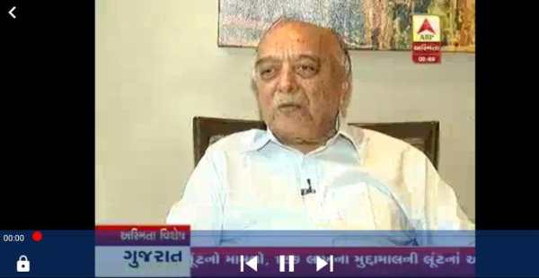 ABP Asmita screenshot 6