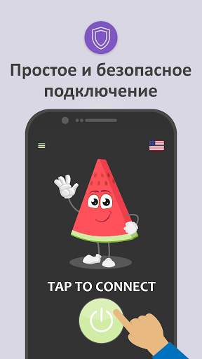 Melon VPN – Unlimited Free VPN & Fast Security VPN скриншот 1