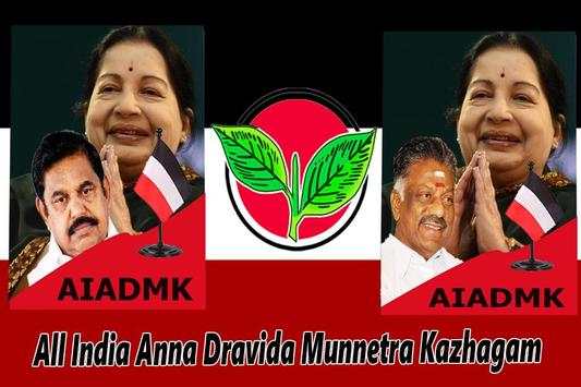 AIADMK DP Maker screenshot 2