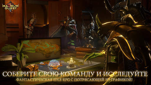 Magnum Quest скриншот 1