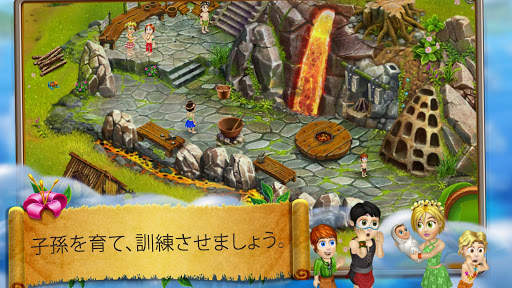Virtual Villagers Origins 2 screenshot 3