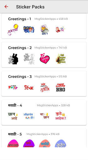 Stickers - Marathi-English-Hindi WA Stickers screenshot 5