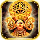 Durga Mantra 1.5