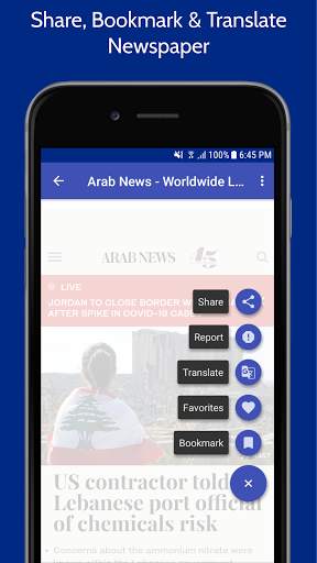 Saudi Newspapers | KSA Newspapers | KSA News App screenshot 3