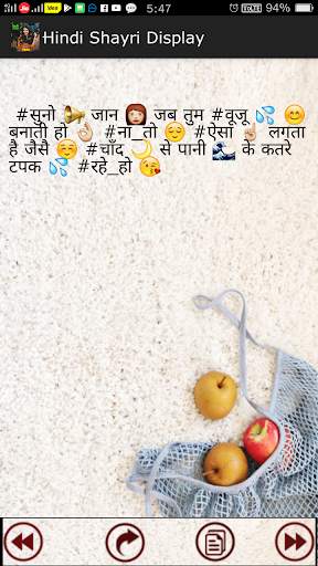Love Shayari Hindi 2020 : All Love Shayari screenshot 7