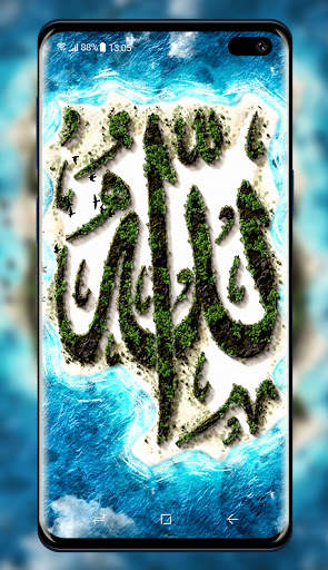 Allah Wallpaper screenshot 3