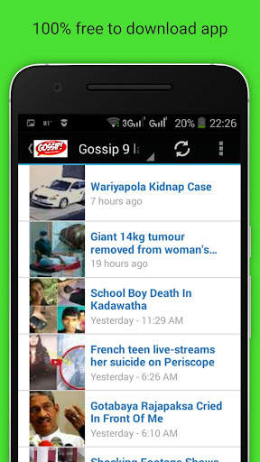 Gossip Lanka News screenshot 1