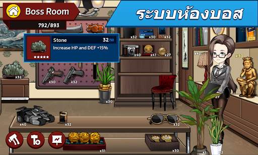 Idle Fighters screenshot 4