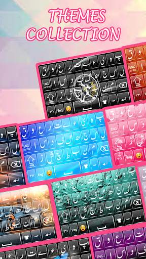 Urdu keyboard Izee screenshot 1