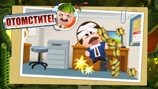 Beat the Boss 4: убить босса скриншот 7