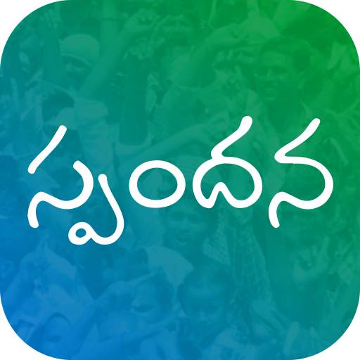 Spandana 1.4.1