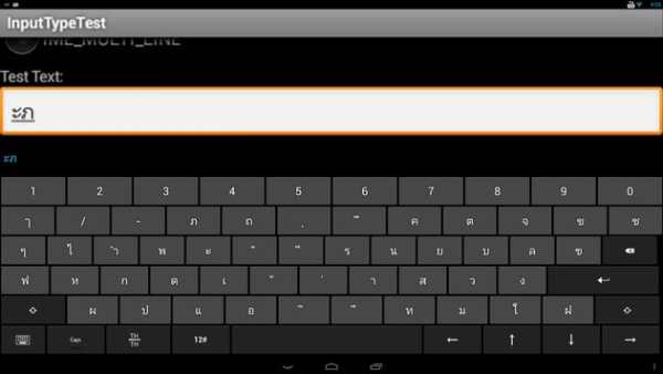 More Keyboards for Slate 21 screenshot 8