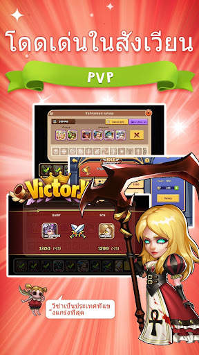 Idle Heroes screenshot 4