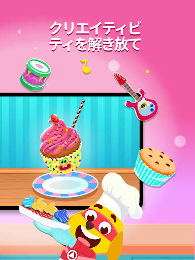 子ども・幼児向けゲーム - Kiddopia screenshot 13