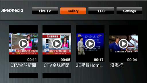AverTV Mobile screenshot 2