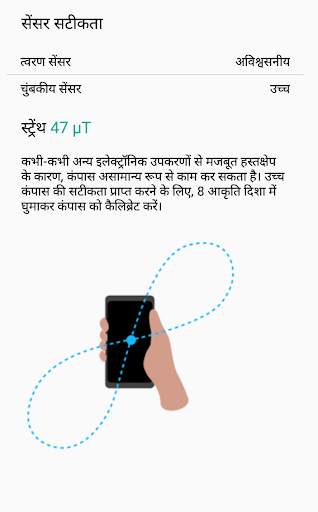 किबला खोजक स्क्रीनशॉट 4