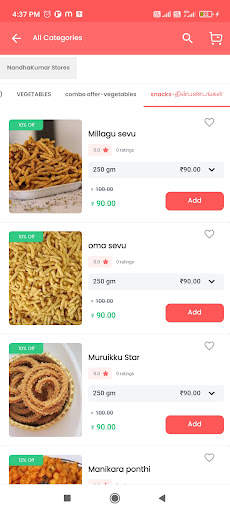 Arani CM screenshot 4