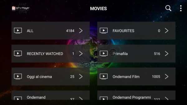 TM IpTV Player screenshot 4