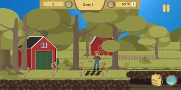 Rich farmer screenshot 3